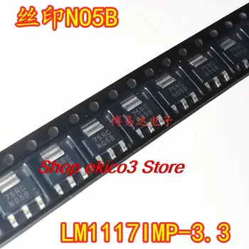 10dalių Originalios atsargos LM1117IMP-3.3 NO5B SOT-223 