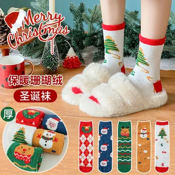 Pora vyrų ir moterų Kalėdų senelio koralų aksomo kalėdinės kojinės Tarpvalstybinės moterų šilto mėnesio kojinės