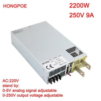 2200W 250V maitinimo šaltinis 0-5V analoginio signalo valdymas 0-250V reguliuojamas maitinimo šaltinis 220V kintamoji srovė į DC250V 9A transformatoriaus LED tvarkyklė