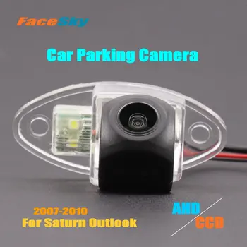 Aukštos kokybės automobilio kamera Saturnui Outlook 2007-2010 galinio vaizdo prietaisų skydelio kamera AHD / CCD 1080P nugaros parkavimo priedai