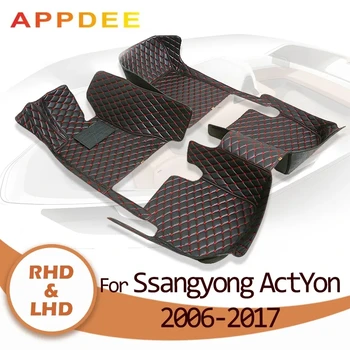 APPDEE Automobilių grindų kilimėliai ssangyong ActYon 2006 2007 2008 2009 2010 2011 2012 2013 -2017 Custom auto foot Pads automobilinis kilimas