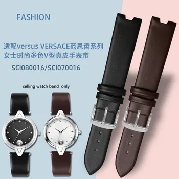 V.ERSUS Versace SCI070016 VSPCI5621 serijos moteriško V-notch odinio laikrodžio su priedais juodos/raudonos spalvos 18mm pakaitalas