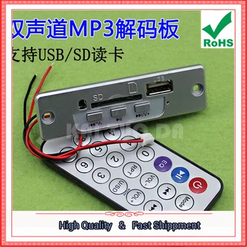 5V 3.7V MP3 dekoderio plokštė USB SD kortelės plokštė MP3 modulis 2 * 3W galios stiprintuvo dekoderis 2*3w 0.1KG