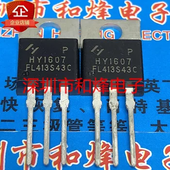 HY1607P TO-220 65V 70A
