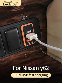 Nissan y62 Patrol Taikomas USB greito įkrovimo prievadas Nissan y62 vidiniai atnaujinimo priedai y62 2010-2023 USB lizdas