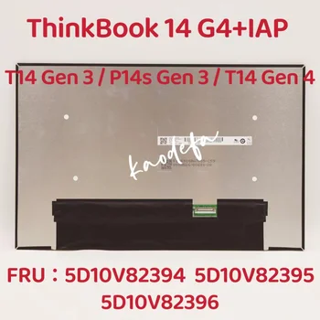 skirta Lenovo Thinkpad T14 T14s P14s Gen 3 Gen 4 ThinkBook 14 G4+ IAP Laptop LCD ekranas IPS FHD FRU5D10V82395 5D10V82396 5D10V82394