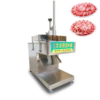 komercinė avienos pjaustyklės mašina, užšaldanti mėsos pjaustymo stakles, daugiafunkcinė elektrinė pjaustyklė
