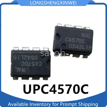 1PCS Naujas originalus UPC4570C C4570C DIP-8 tiesioginio kištuko operacinis stiprintuvas