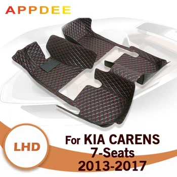 Automobiliniai grindų kilimėliai Kia Carens Seven Seats 2013 2014 2015 2016 2017 Custom Auto Foot Pads Carpet Cover Interjero aksesuarai