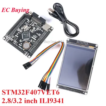 STM32F407VET6 Kūrimo lenta Cortex-M4 STM32 mokymosi lenta ARM Core 2.8 / 3.2 colio LCD ekrano modulio diskas ILI9341 TFT ekranas